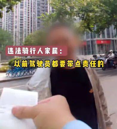 女子骑车横穿马路被撞，判全责！家属不服还质疑，交警：都这样想，驾驶员还怎么开车？
