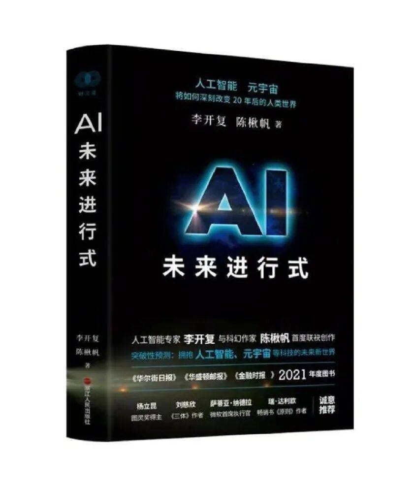 书架基础，书就不能基础（附借书攻略）