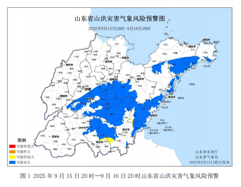 雷雨大风+山洪预警！11市有大雨到暴雨局部大暴雨