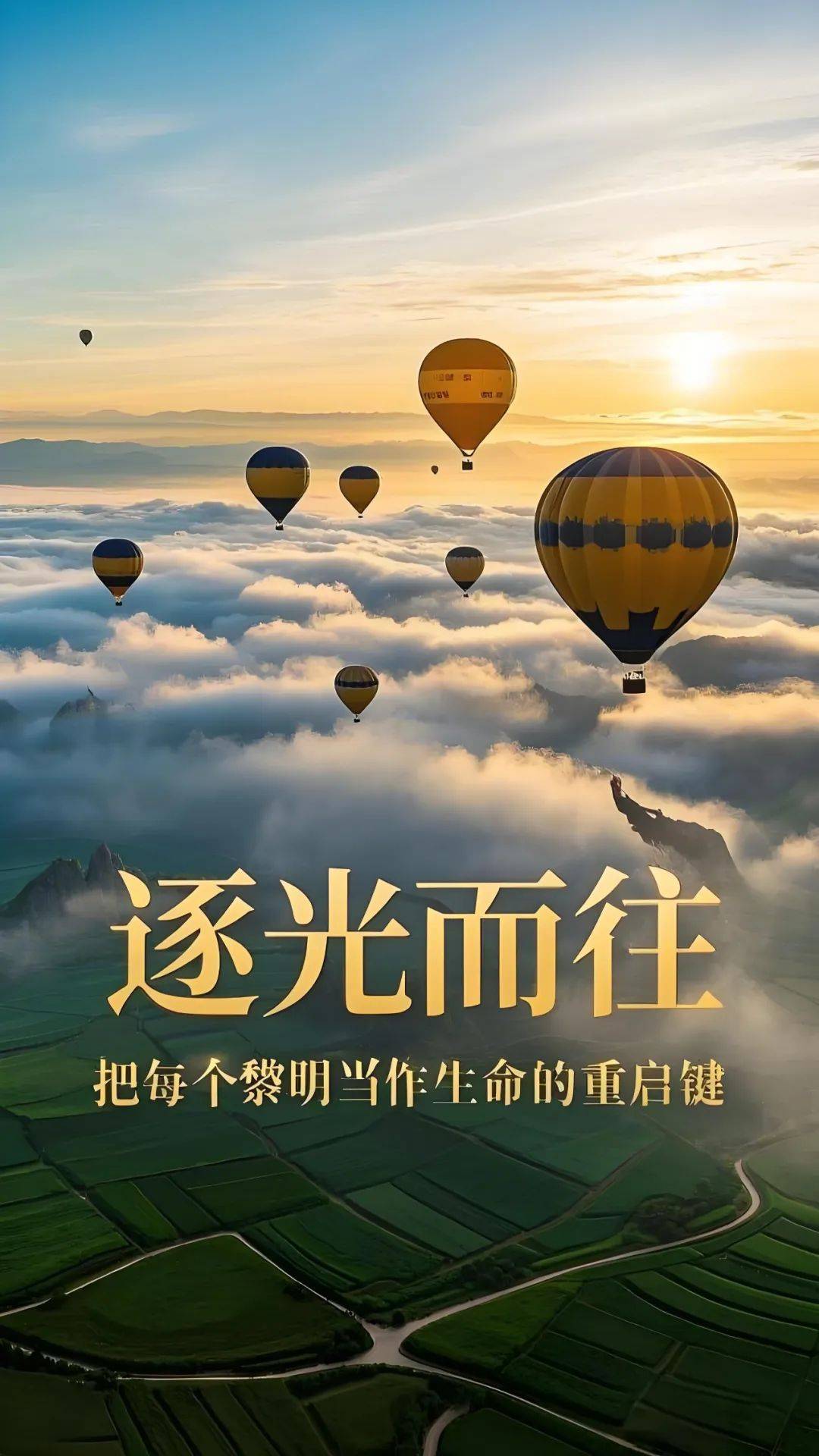 9月15日早安正能量励志句子,让人醒醐灌顶的励志朋友圈文案!