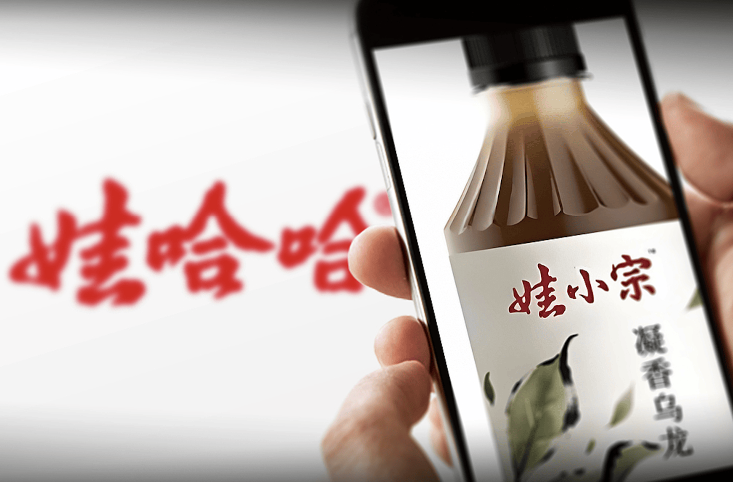 宗馥莉若启用新品牌“娃小宗”是否太冒险？