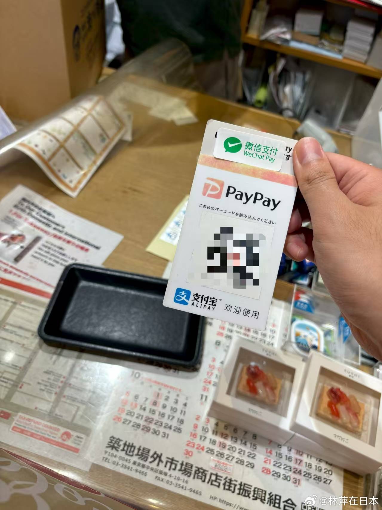 接码平台哪个可以用微信支付 接码平台哪个可以用微信支付