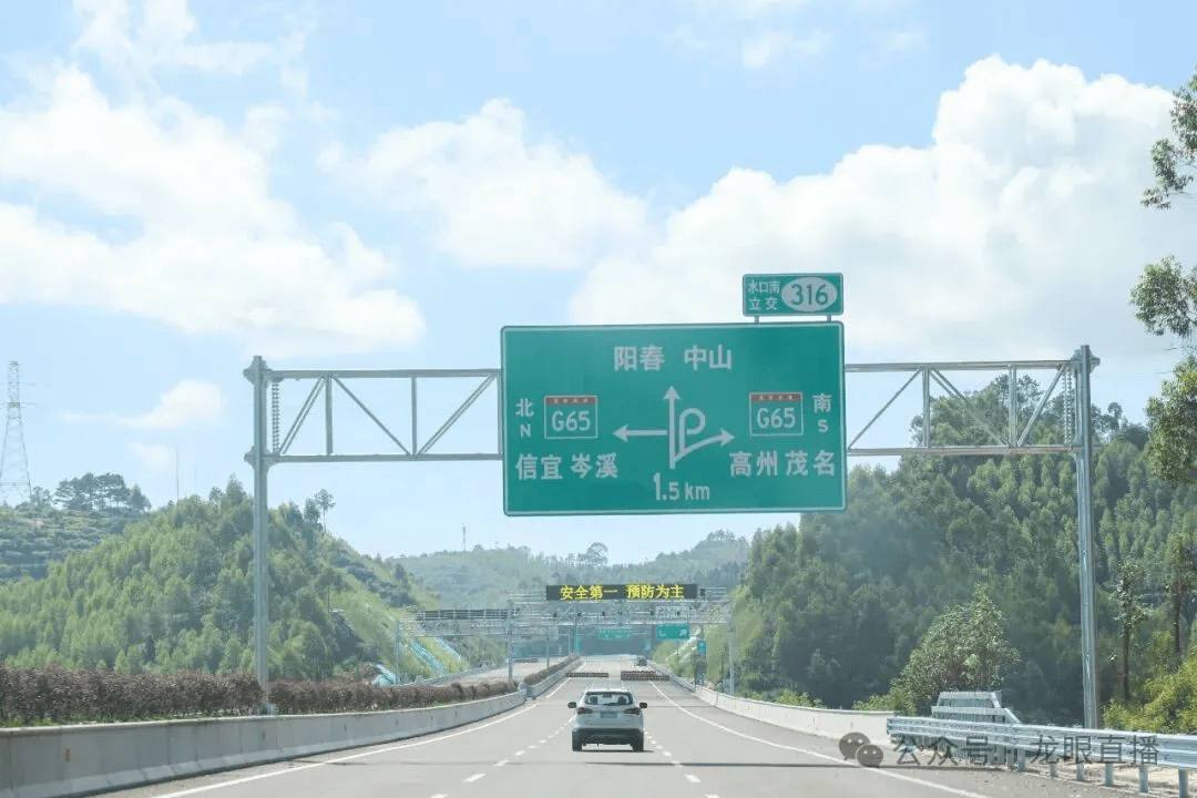 茂名这条高速即将正式开通!