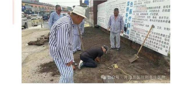 唐山一医院门前多名穿病号服大爷干活，院方：工人衣服脏了，换上了旧的病号服