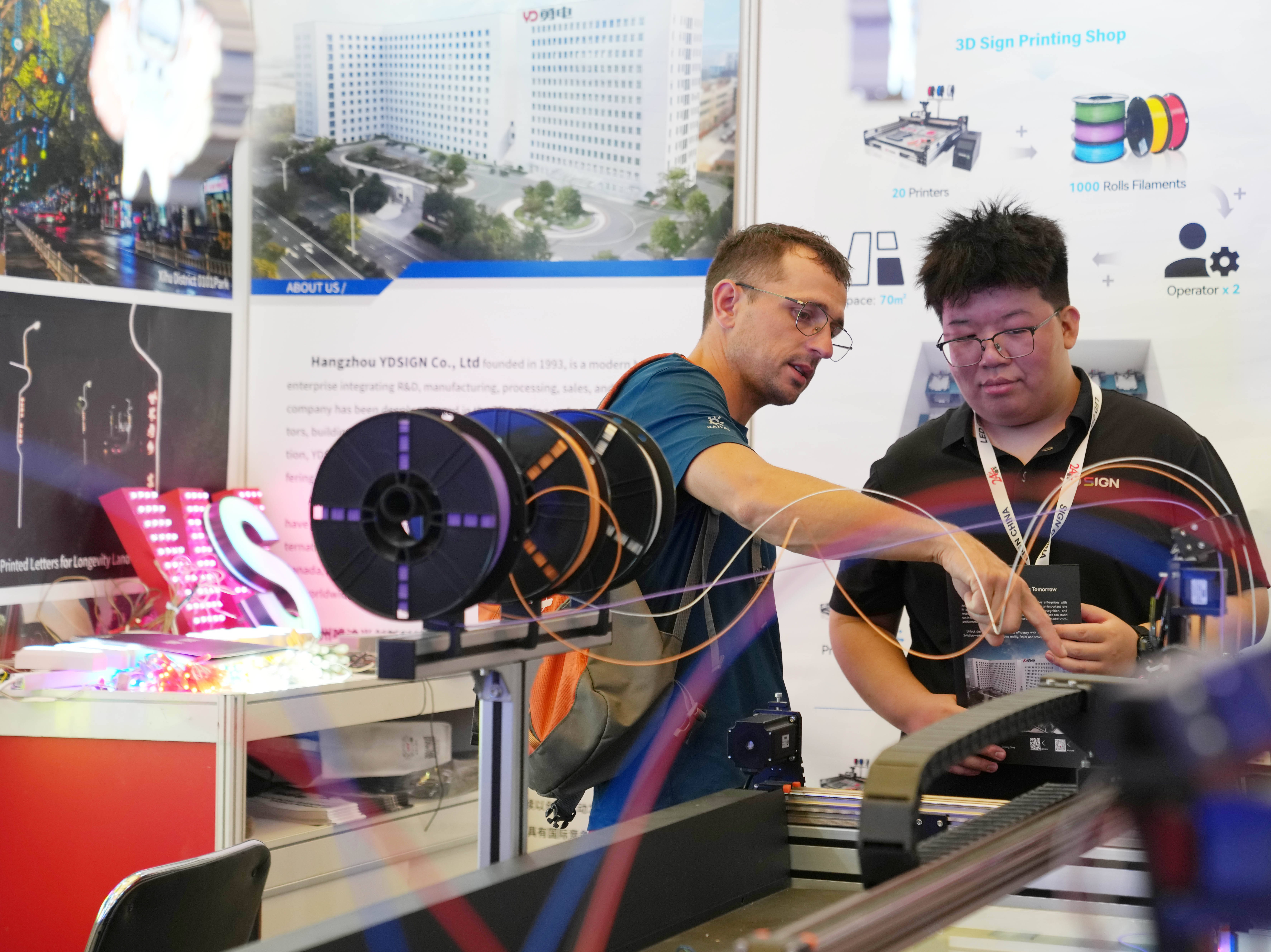 上海国际广告展开幕 展示广告新科技