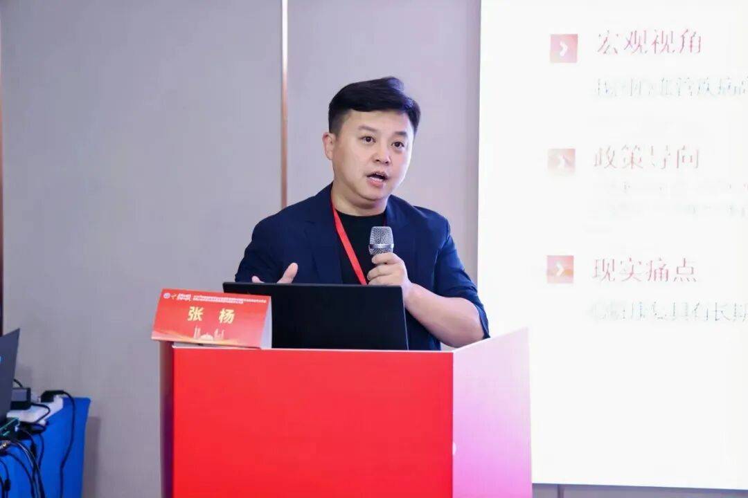 学术交流丨我院心脏康复科主任张杨在中国康复医学会心血管疾病预防与康复专业委员会学术年会作专题讲座