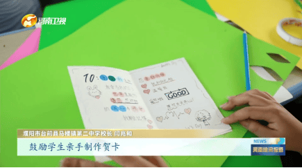 上级媒体看濮阳丨重点报道周周汇（9月8日至14日）