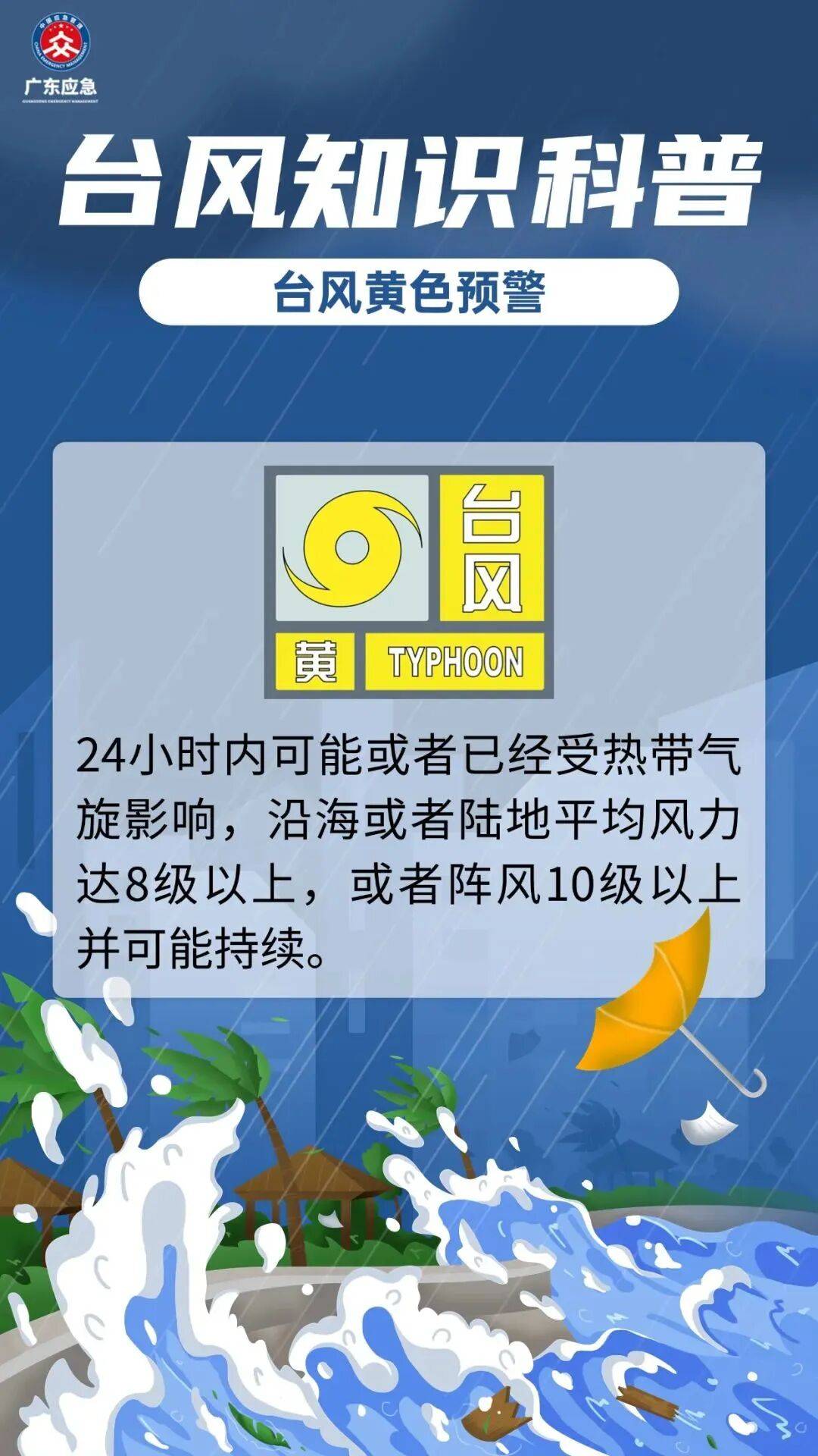 台州天台天气预报预报