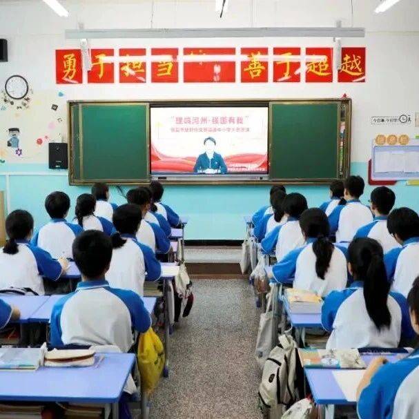 临夏市:大思政课有声有色,一体化育人创新创优_教育_建设_工作