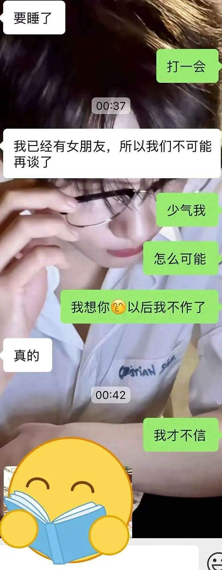 谈恋爱一个月纪念日文案恋爱秘籍