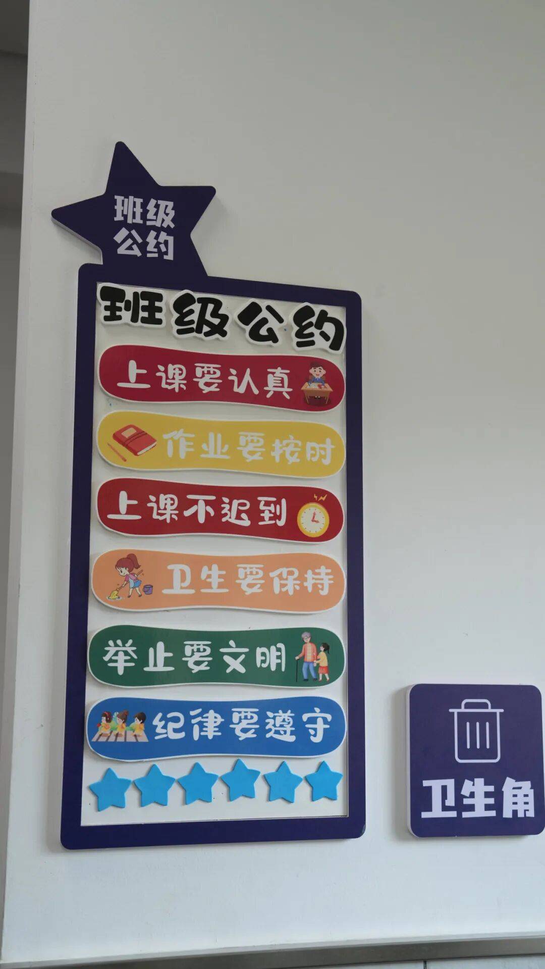 百年"中华"·德育】校园文化节之我们的"开放星期二"