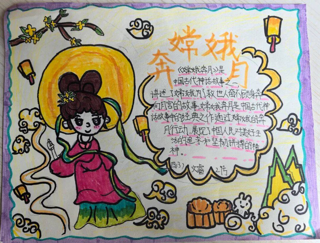 这一张张精美手抄报,一幅幅灵动画作,记录的是奇幻的想象,闪耀的是
