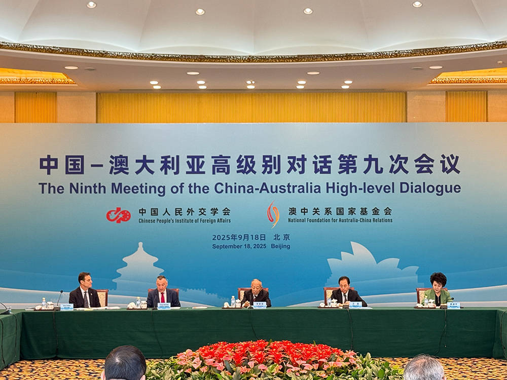 澳新关系(澳新啥意思)