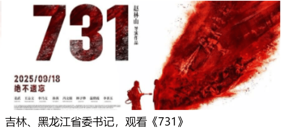 上海市市管干部任职前公示