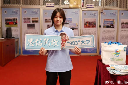 全红婵大学报到当天仍坚持训练，运动员大学生活揭秘