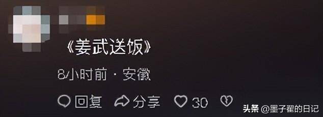 《731》全球上映仅1天，网上差评不断，央视发文力挺，句句戳心