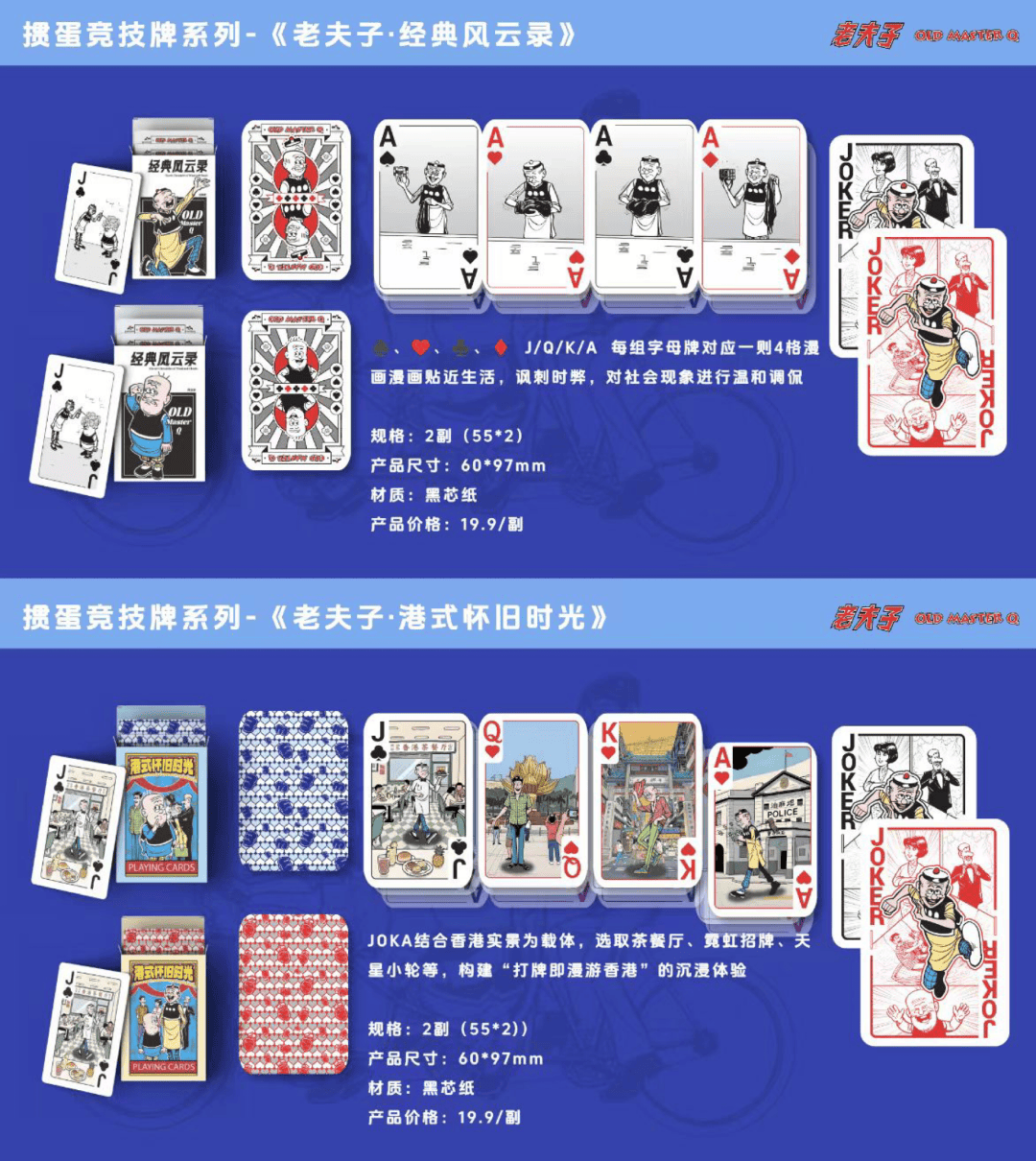 分享与交流「扑克牌翻飞的浪漫与秩序」瓦力棋牌试玩扑克牌艺术展览 花切魔术(图7)