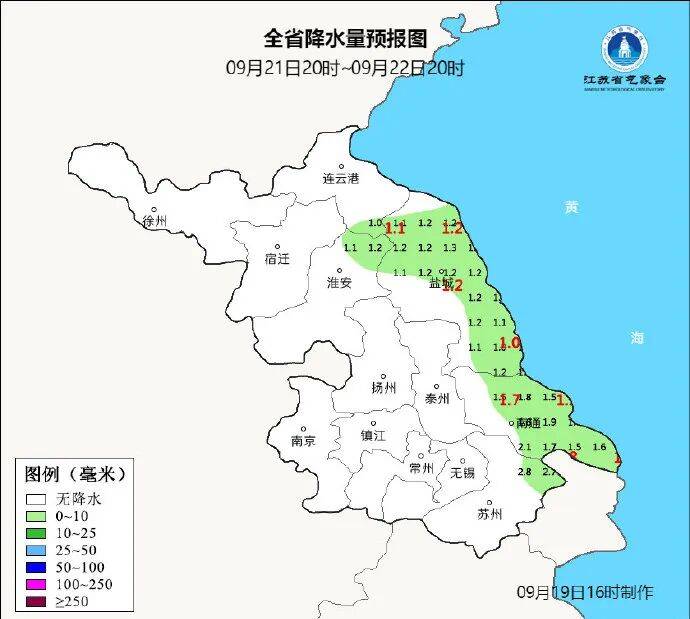 气温继续下降！请注意添衣保暖