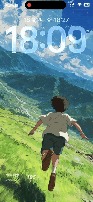 ios26 3d景深裸眼壁纸