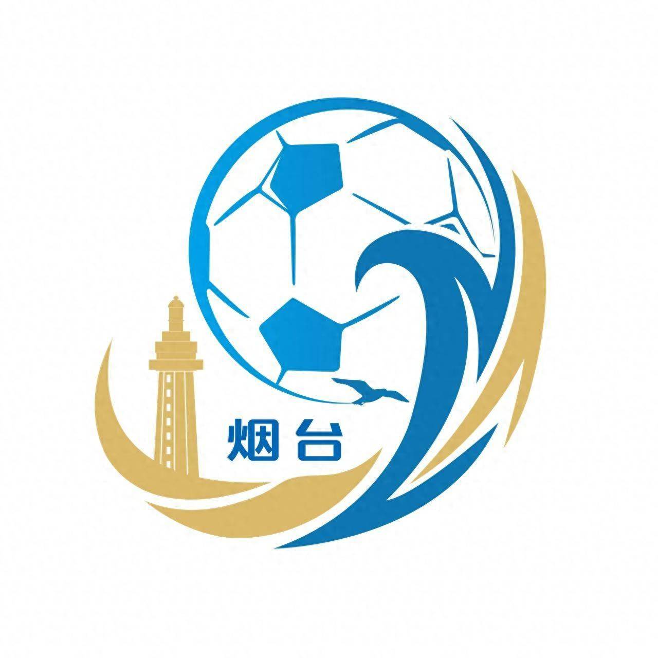 "齐鲁超赛"烟台赛区logo和吉祥物正式发布!