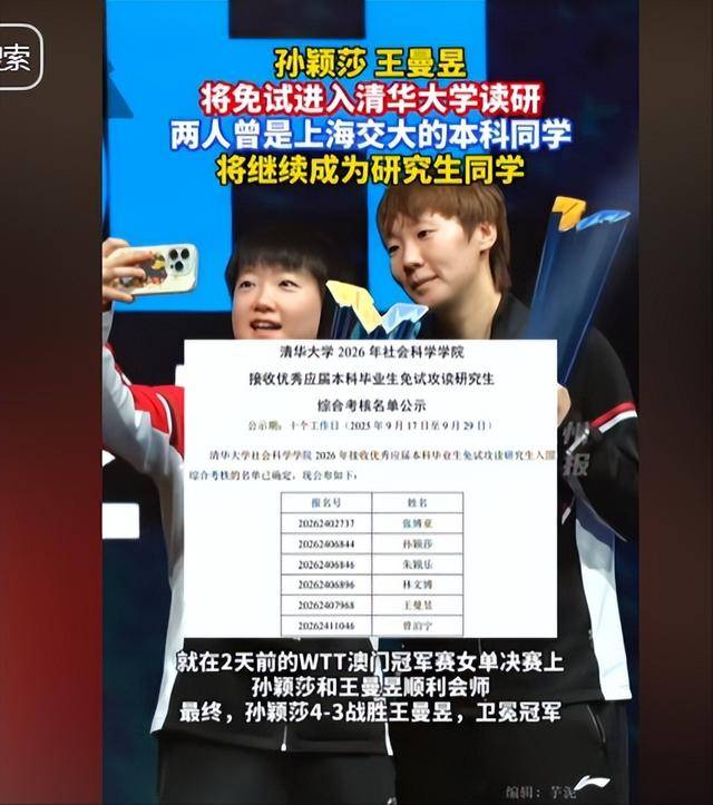 全红婵大学生活风波：官媒力挺，未来由她决定
