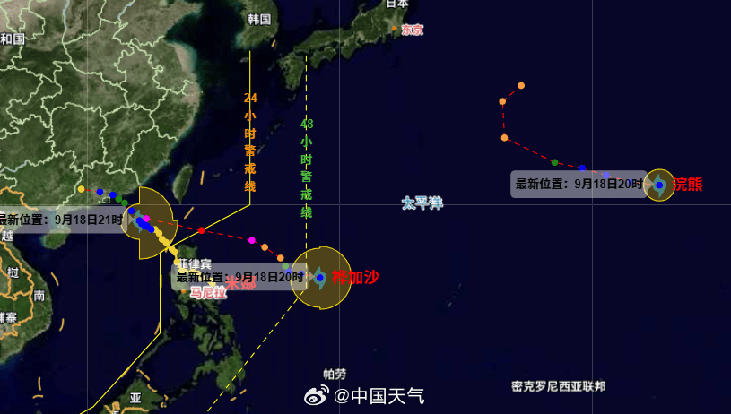 “三台共舞”！广东或迎超强台风