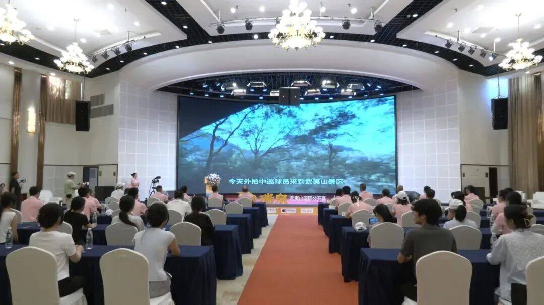 2025武夷山高尔夫国际公开赛：全球顶尖选手齐聚，文化与体育的完美融合