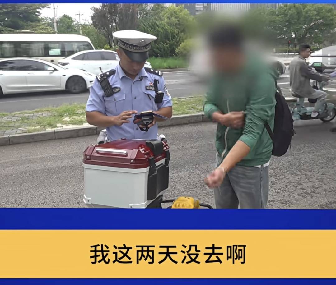 “你明白吗？”北京街头一驾驶员连怼交警！交警：我不明白