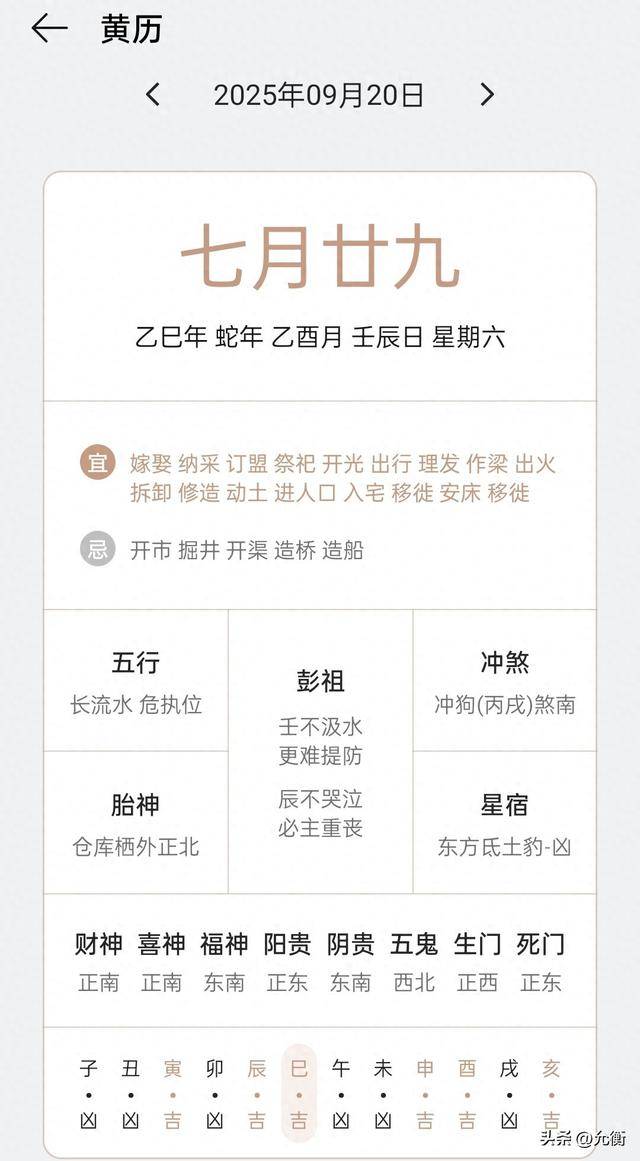 十二年生肖月份运势(2021十二生肖每月份运程爱秀美网)