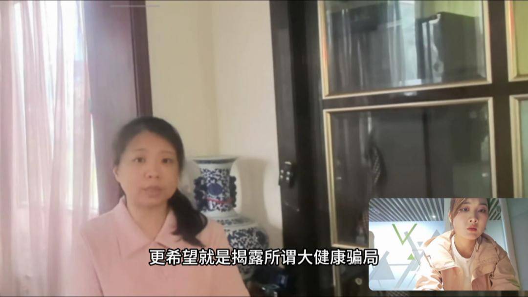 女儿整理父亲遗物时，意外发现500多万用于保健品和医疗项目！