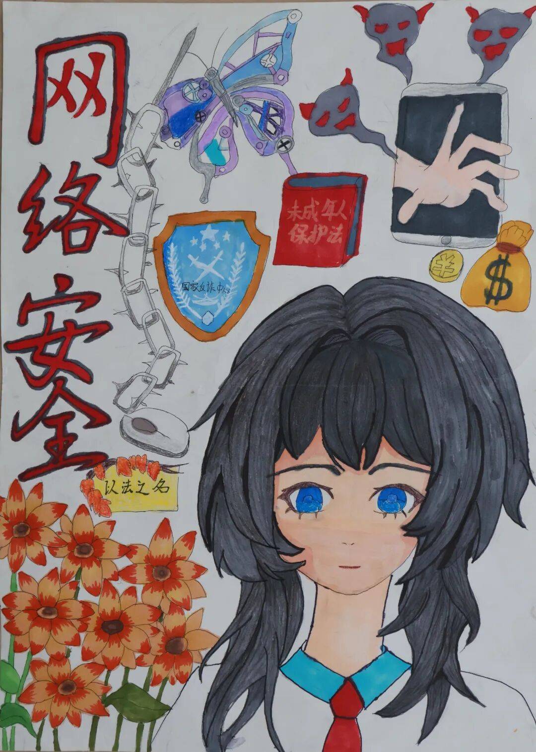 清朗网络,青春行动丨各乡镇学校网络安全主题作品展