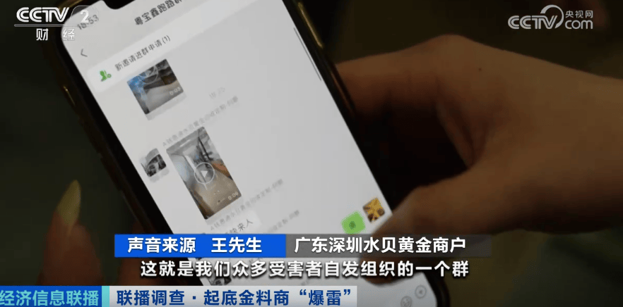爆雷！一夜之间，人去楼空！