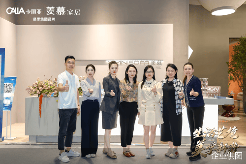 捷报频传｜羡慕家居惊艳亮相56届上海家博会以设计重塑新美学