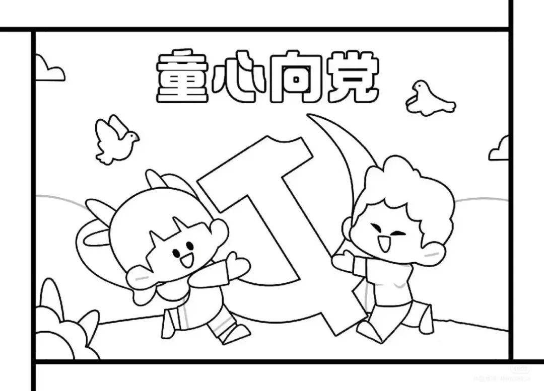 精选120张~国庆节主题儿童画范画,美不胜收!