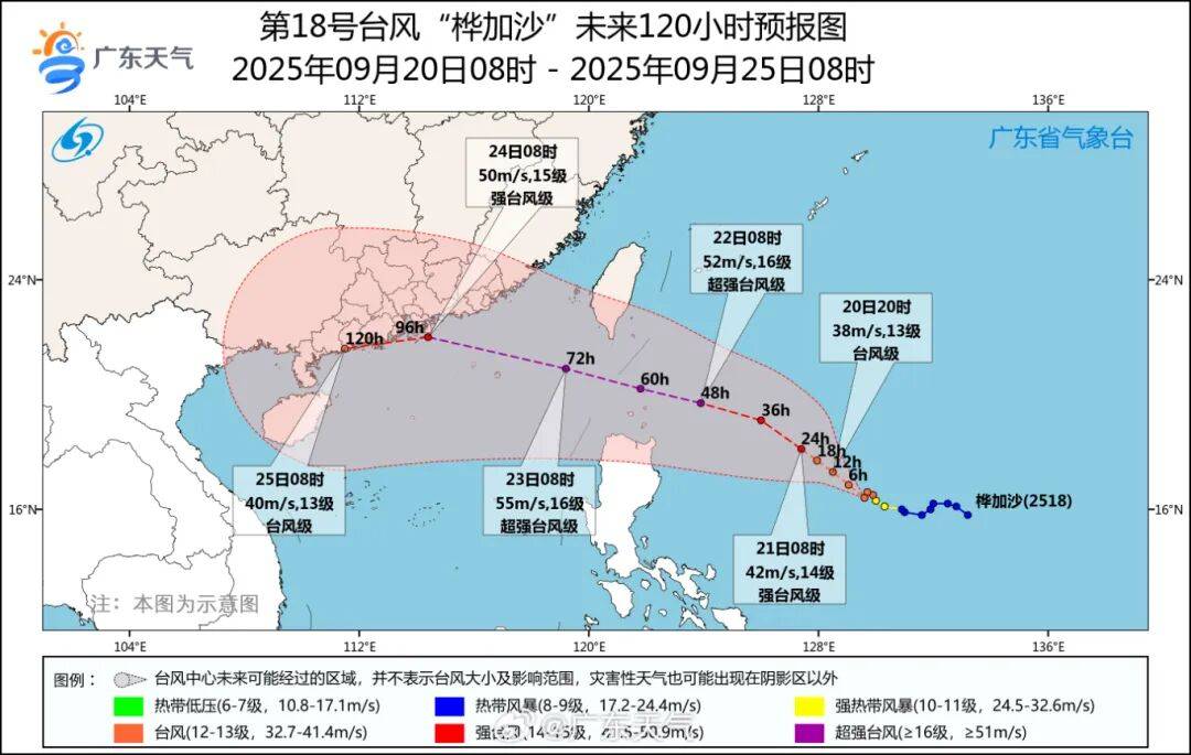 增城天气24小时预报