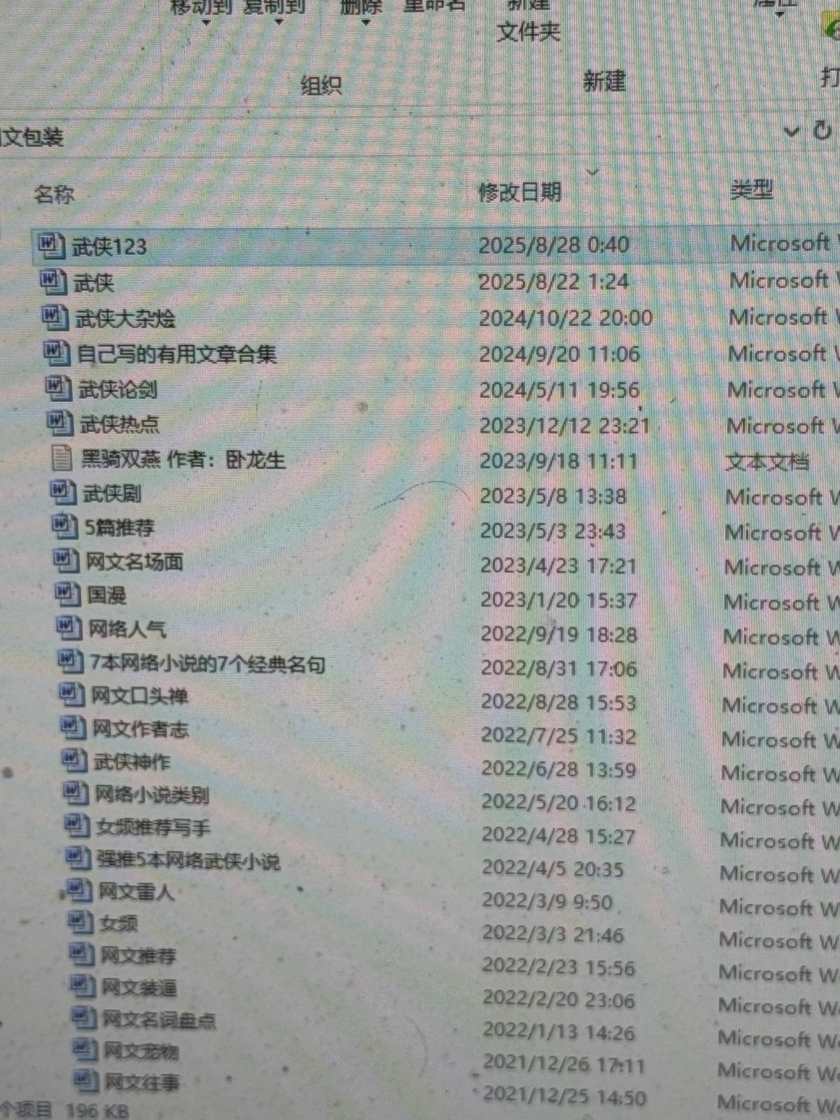 从烟草公司离职回村隐居8年的浙大硕士：从不因收入而焦虑，靠码字赚过百万，只想轻松自在地活着