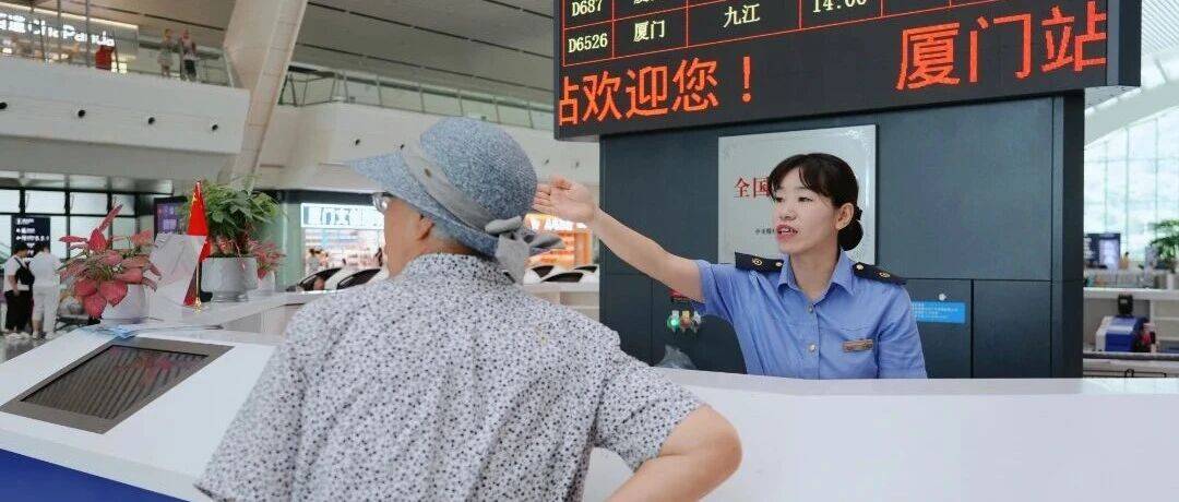乘火车出行,如何快速找到检票口?_火车站_App_方法