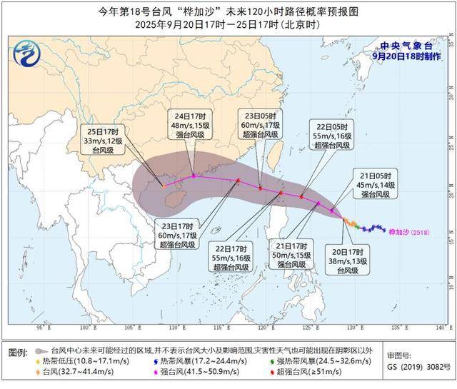 又大又强！台风“桦加沙”快速发展加强趋向广东，致灾风险直逼“山竹”