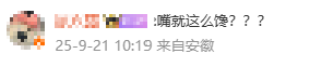女子连续偷吃5个蛋挞转身就走，网友吐槽：是有多饿