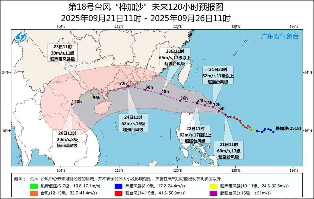 最强或达17级！“桦加沙”将严重影响佛山！登陆时间最新预测→