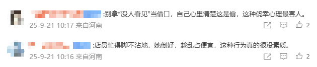 女子连续偷吃5个蛋挞转身就走，网友吐槽：是有多饿