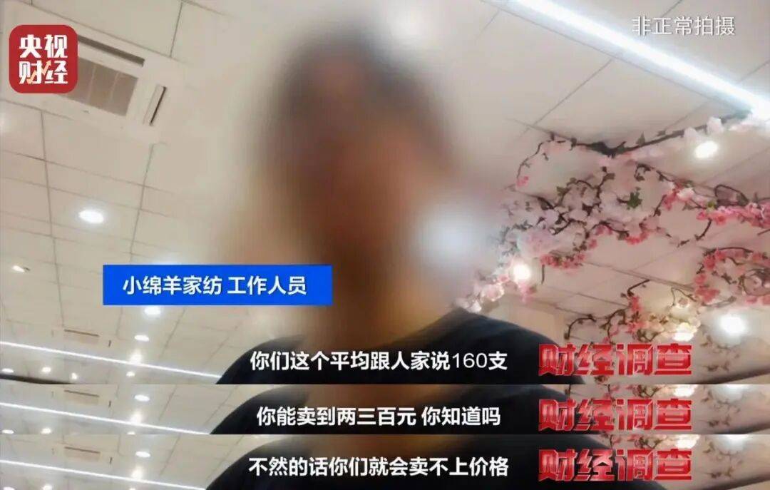 网销家纺“四件套”被曝虚假宣传，南通已对9家涉事经营主体调查取证