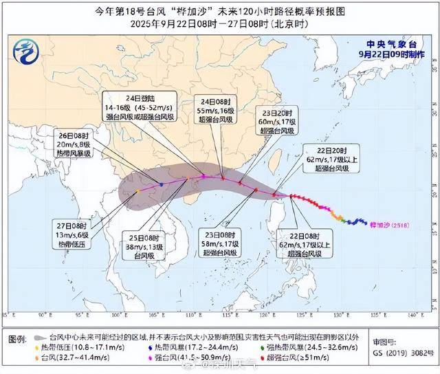 关门窗！深圳有狂风暴雨！“建议准备至少3天的应急物资”