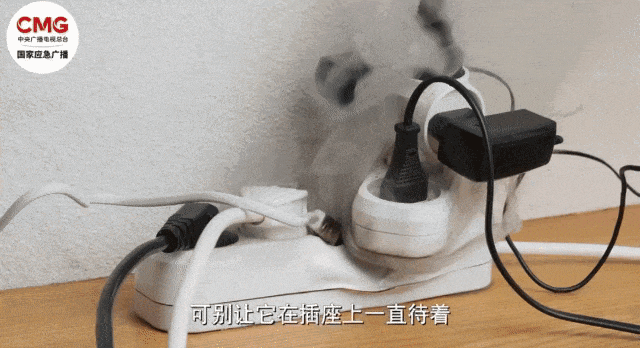 自查！这种插线板早就被禁用了
