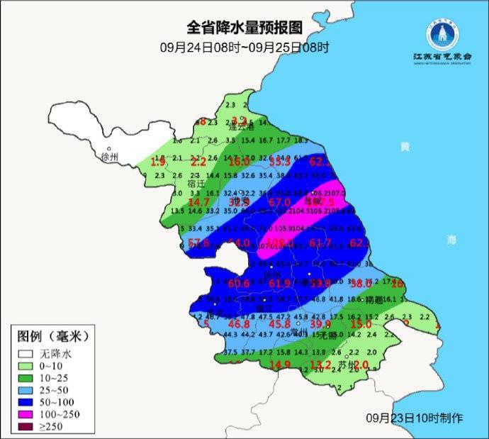 涉及南京！江苏发布暴雨蓝色预警