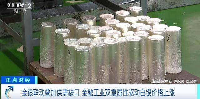 白银飙涨40%！原因找到了