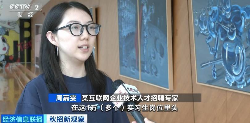 急！缺人！月薪超2.6万元！互联网企业下场“抢人”……