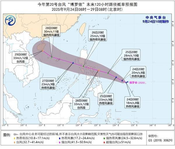 第1现场｜“桦加沙”刚刚登陆，新台风“博罗依”又已生成