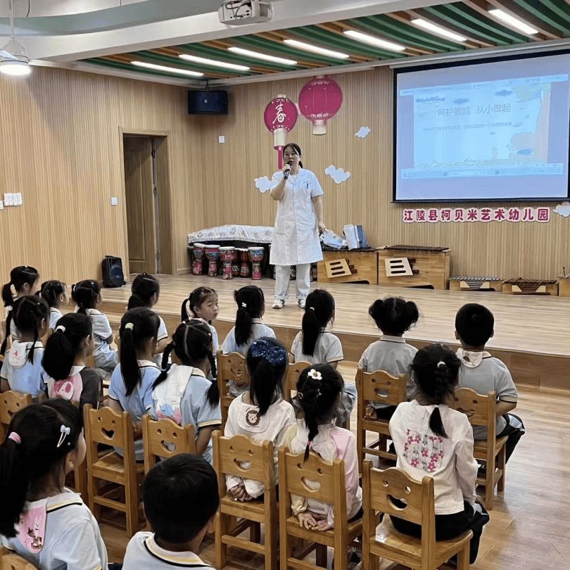 保护儿童远视储备量 预防和减少近视发生