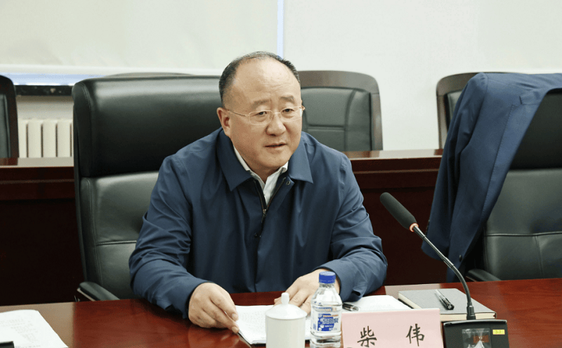 东北再担保公司原董事长柴伟被查，曾任辽源市委书记等职